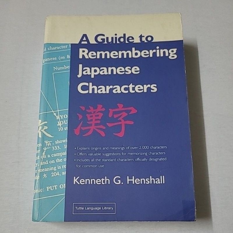 A Guide to Remembering Japanese Characters